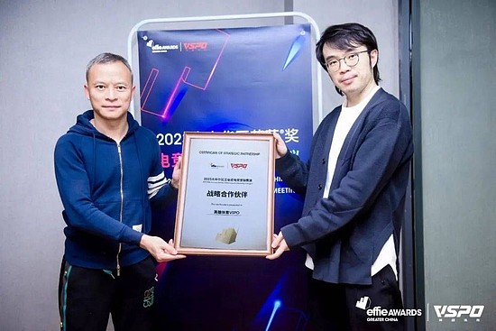 徐浩宇为英雄体育VSPO颁发战略合作伙伴证书