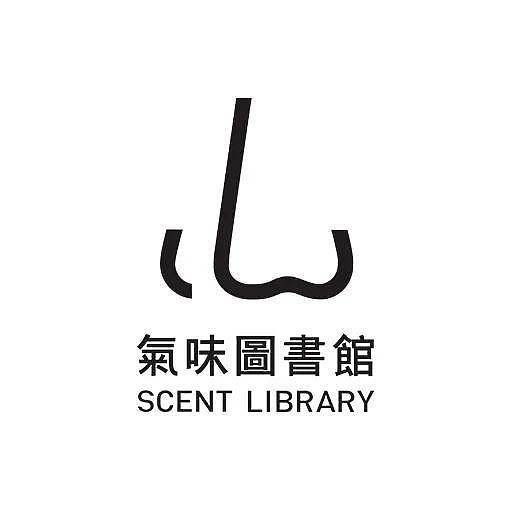 汤臣杰逊CEO刘威：气味图书馆|记忆洞察打造国民印象气息 - 15