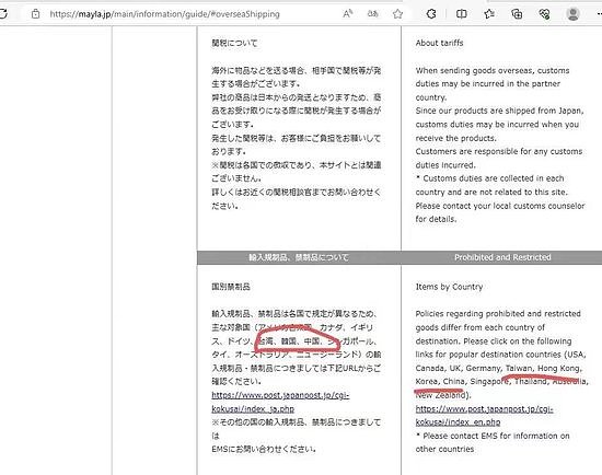 四周年变成亖周年？！ 闪耀暖暖重氪玩家集体退游 ——养了四年再割一波！ - 23