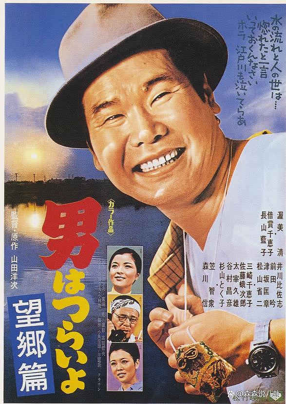 日本演员家中浴缸猝逝，曾与王祖贤出演《北京猿人》 - 9