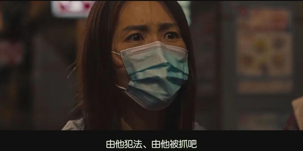 今年尺度最猛的华语片，捧出了陈冠希 2.0 - 24