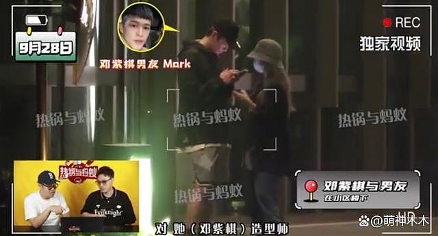 邓紫棋被曝已领证，后续或移居上海，男方坐过牢被指吃软饭 - 3