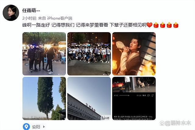 刘峰追悼会在老家举行，同学好友赶赴送最后一程 - 16
