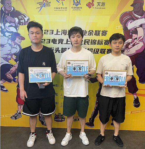 《街头篮球》全民电竞上海锦标赛落幕 余言强势夺冠 - 8