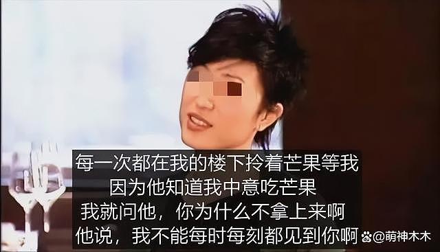 “童战”杨俊毅退圈 13 年后成国家级裁判，曾和陈法蓉相恋 4 年 - 17