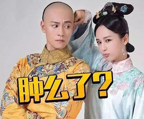 瞒不住了！杨紫悄悄复合，结果又被绿？！ - 17