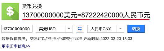 苦等 6 年，她终于嫁入豪门了…… - 3