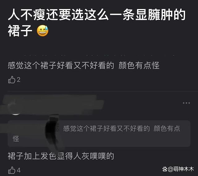 刘亦菲百万穿搭亮相宝格丽活动，生图惨被嘲 - 11