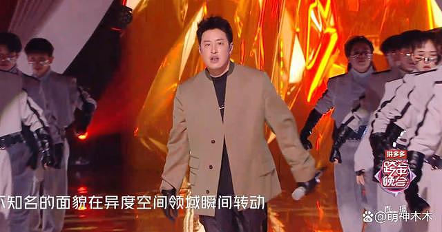 跨年晚会大翻车：江苏卫视众星跑调，杨紫对口型音画不同步被嘲 - 18