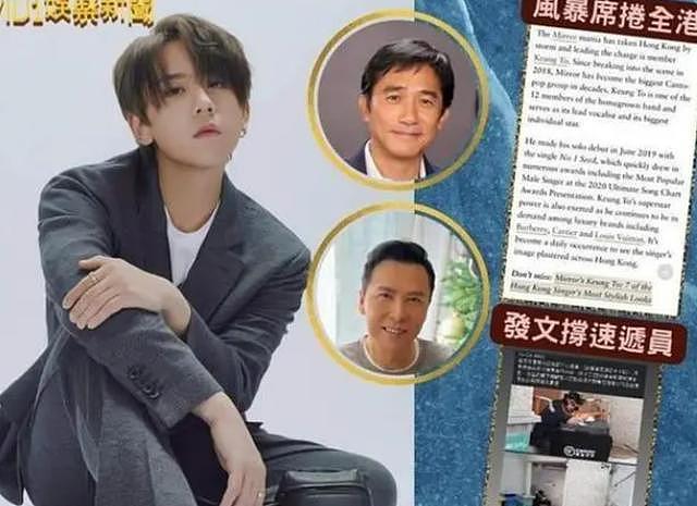香港顶流男星姜涛回应被黑，高情商发言，此前与刘德华合影引争议 - 1