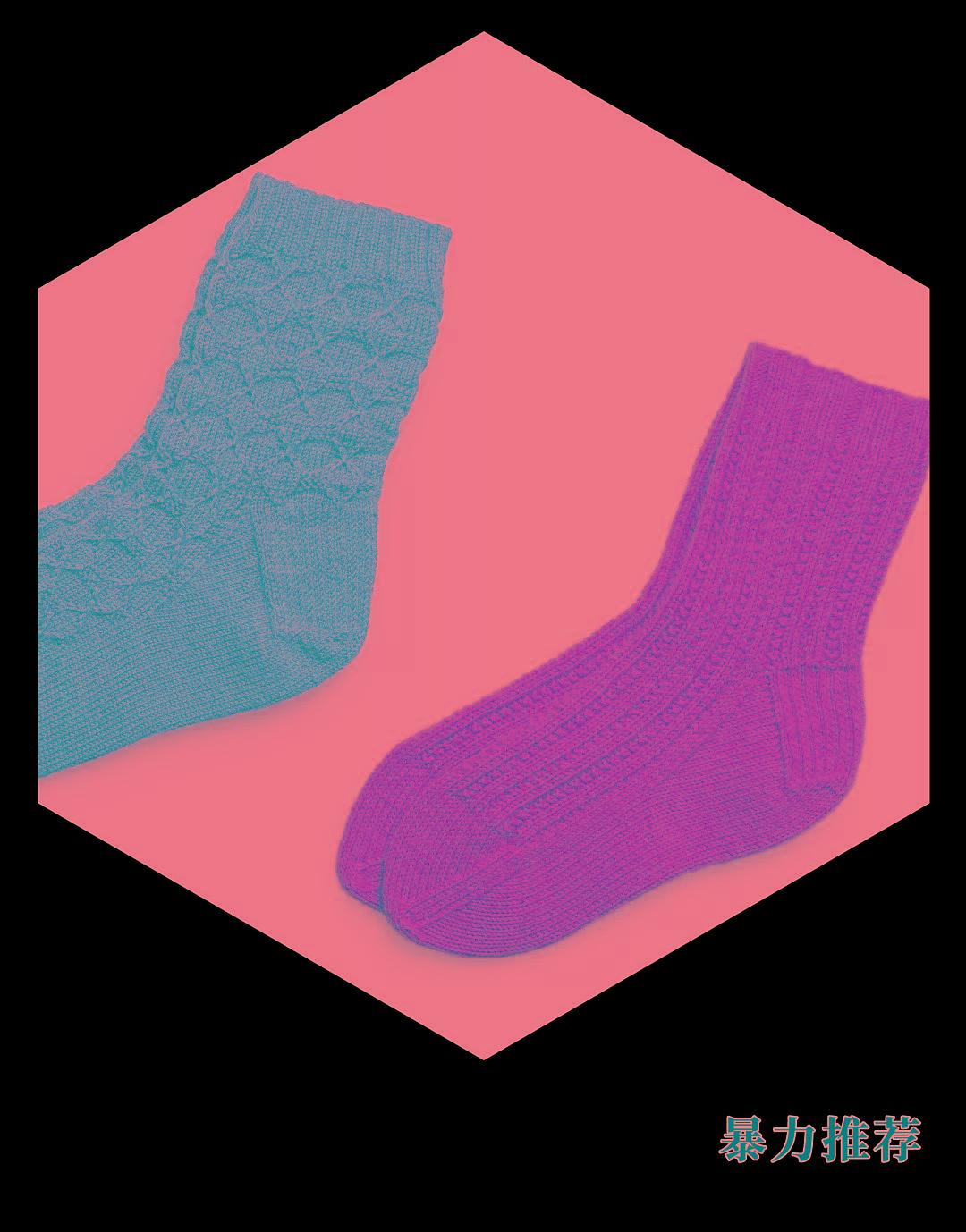 这 50 双袜子，由织恋袜子加工厂生产，选一款你心怡的 - 2