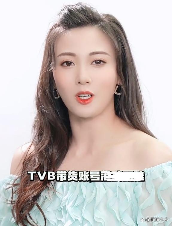 新年 TVB 曝新规，鼓励艺人去内地发展，带货直播拍戏都可以 - 13