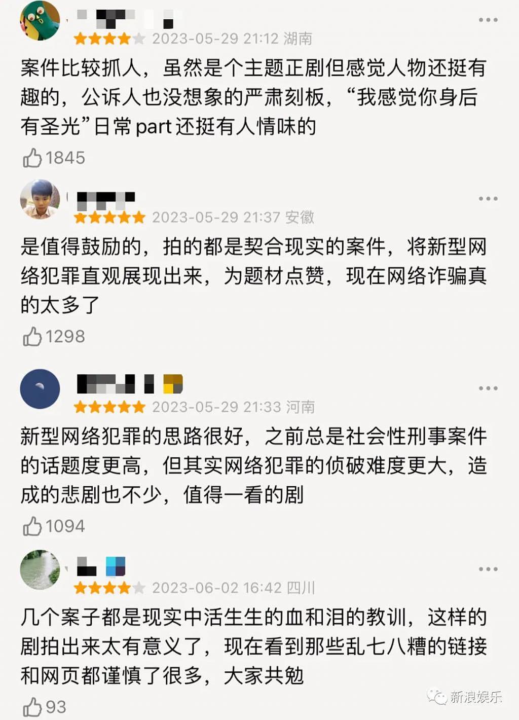 等不及嘲它扑街？格局小了！ - 1