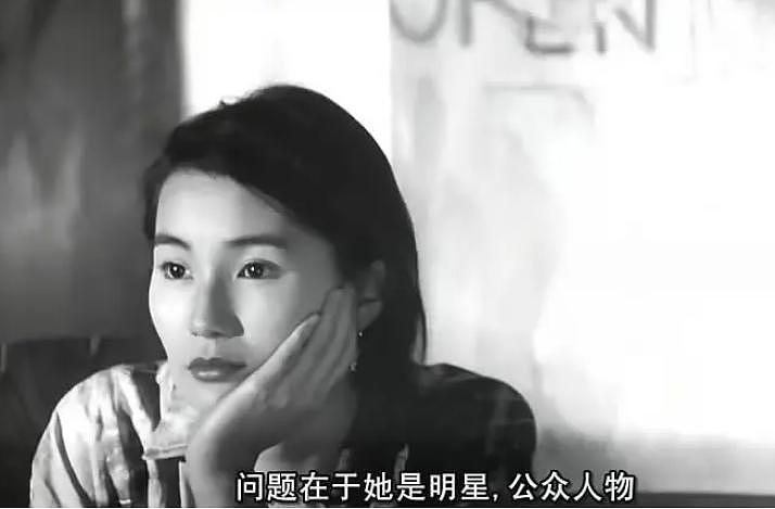 轰动世界的华语头牌女星，17 年前却离奇消失…… - 8