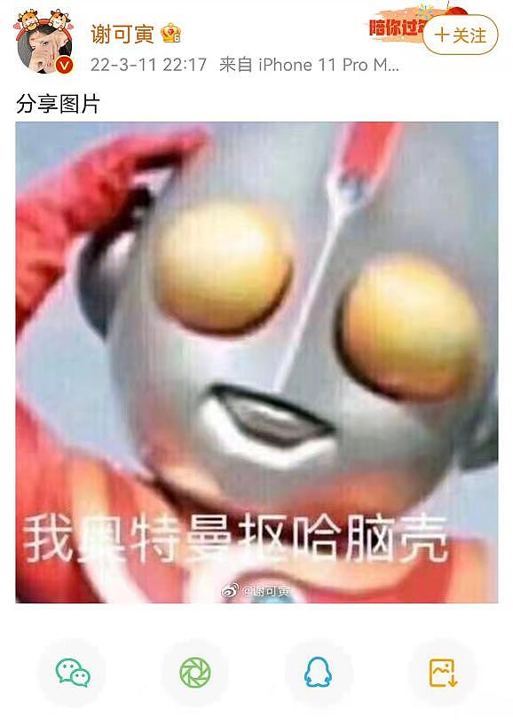 怎么又一个离谱的瓜 ... - 2