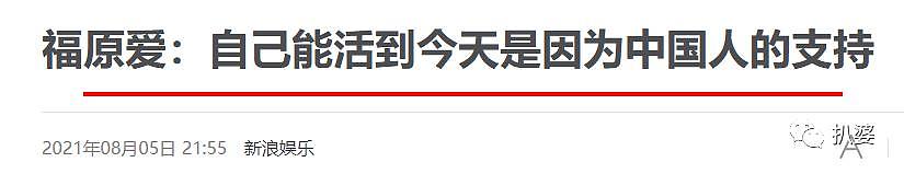 魔幻反转，手撕渣夫的她也被狠狠打脸了。 - 27