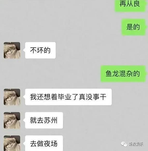 长这么漂亮，却如此离谱 - 24