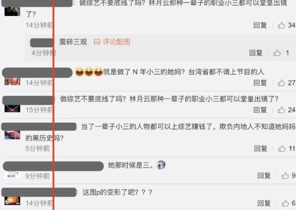 “最强情妇”林月云：霸占闺蜜老公31年，生下侯佩岑，获亿万遗产 - 15