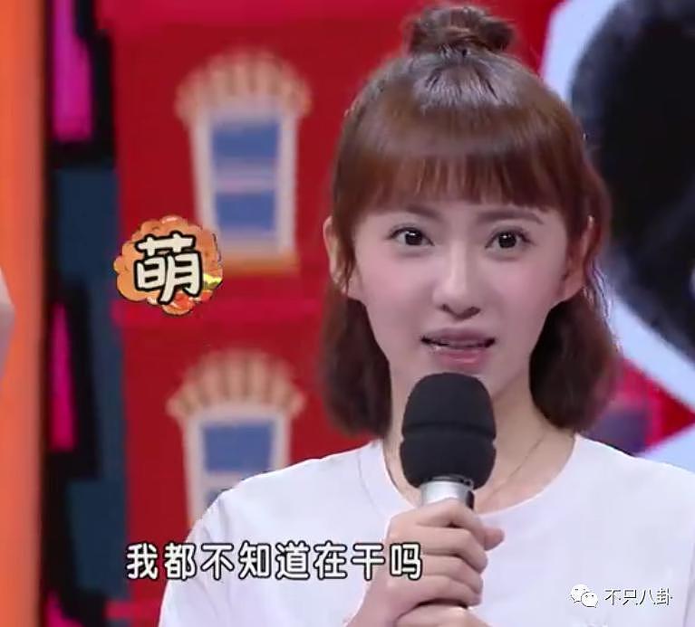 明明是大美女，为什么要走上这条不归路啊！ - 19