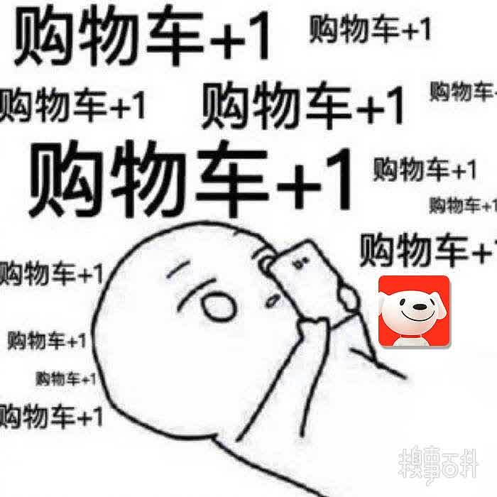 京东现在越来越懂我们