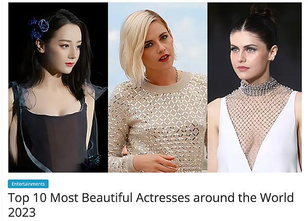 感觉如何？迪丽热巴被评为全球最美女演员 还有这 9 大美女入榜 - 1