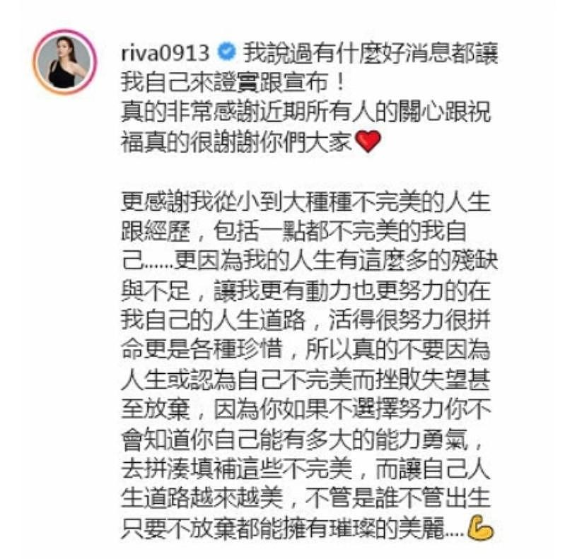 被老公连累染了病，她这婚结得太离谱了 - 37