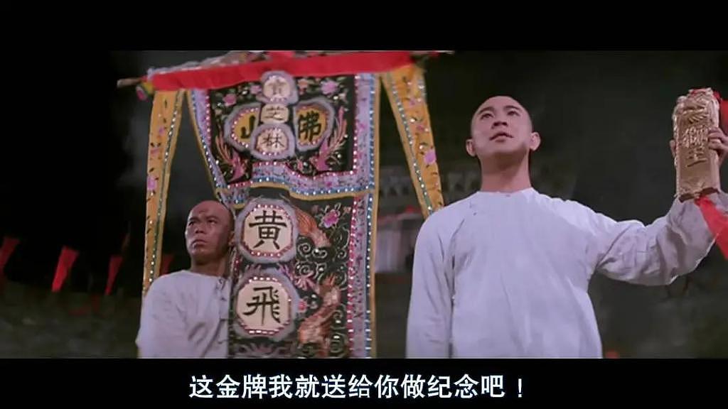 中国电影的崩坏，从武侠片的没落开始 - 30