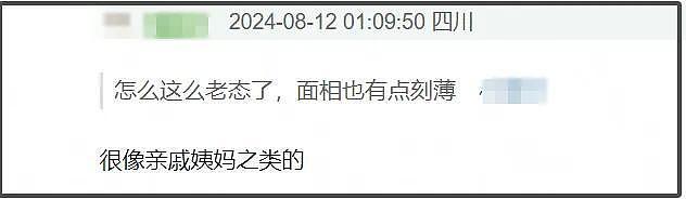 26岁关晓彤最新状态惹争议，发福脸肿惨被质疑怀孕，年龄感尽显 - 11