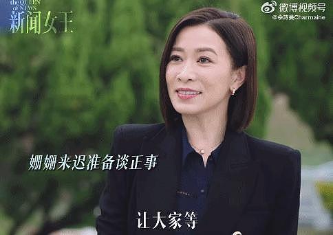 TVB 再堕落，也领先内娱 30 年 - 28