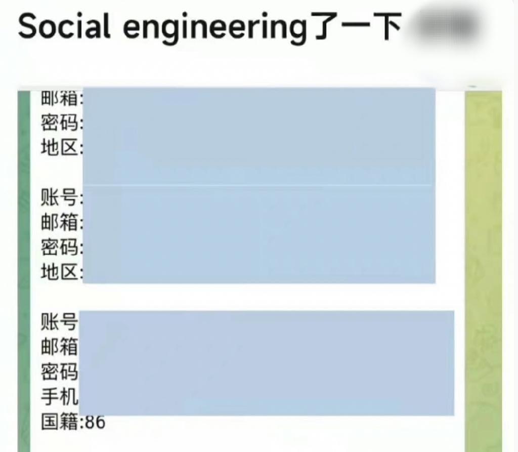 在互联网里裸奔的龚俊 - 14