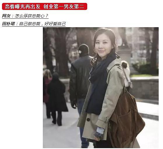 42 岁田朴珺采访 60 岁何超琼，暴露了什么是真正的独立女性 - 30
