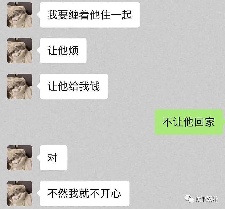 长这么漂亮，却如此离谱 - 19