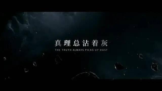 全网都在等他爆 - 7