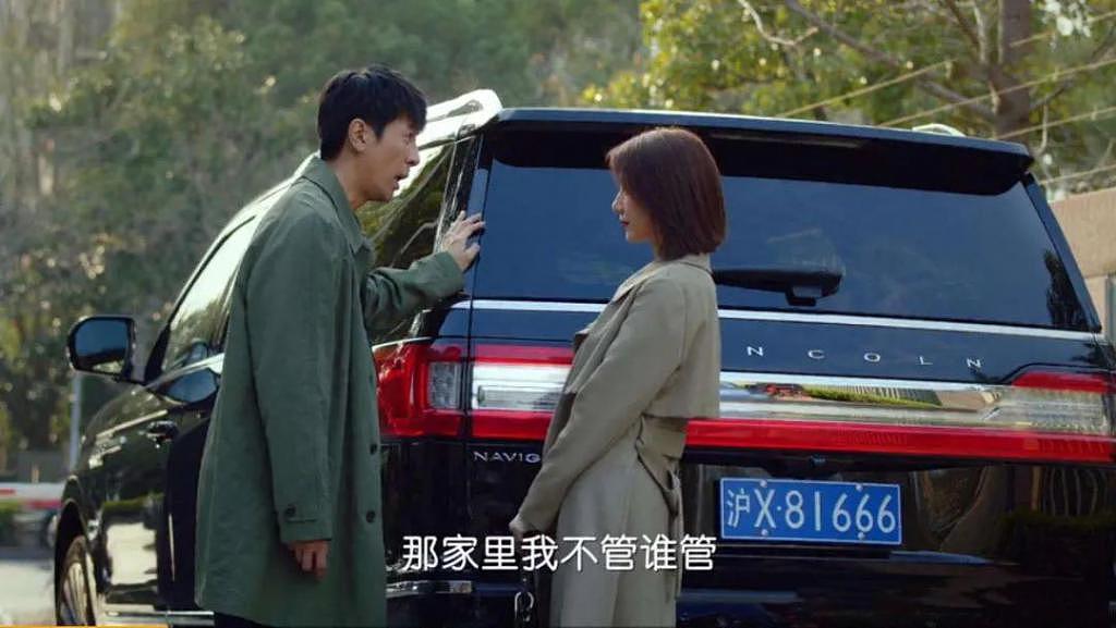 《完美伴侣》：直男林庆坤和暖男孙磊，如果让你来选，你会选谁做老公？ - 4