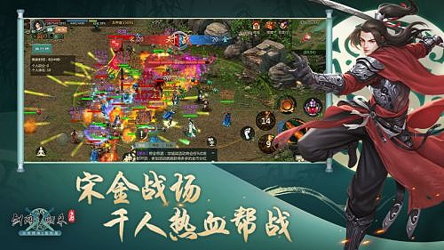 《剑网1：归来》今日开启全平台公测！传承侠文化、再续剑侠情！ - 10