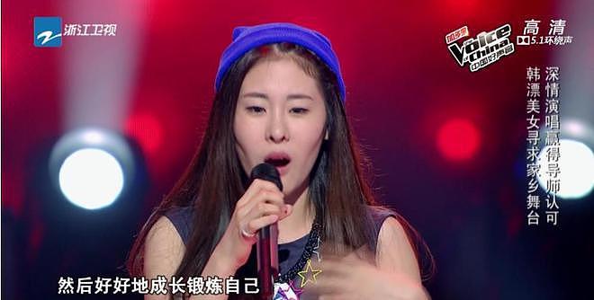 曝 3000 万买《中国好声音》冠军是女选手，2 人疑点最多 - 11