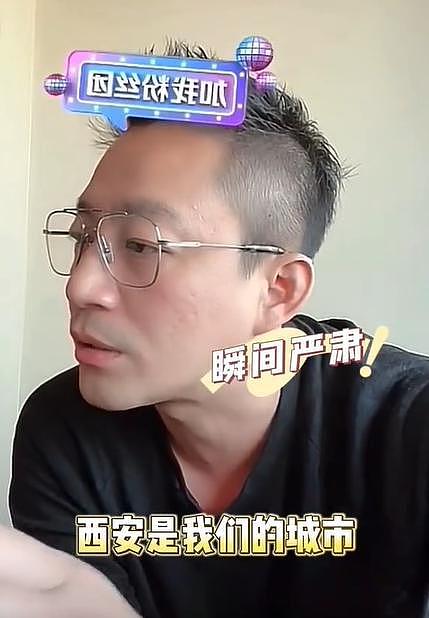 小玥儿说自己是北京人 汪小菲听到后笑容满面乐开花 - 3