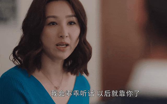 《新闻女王》豆瓣评分下降，网友：烂尾是 TVB 的精髓 - 7