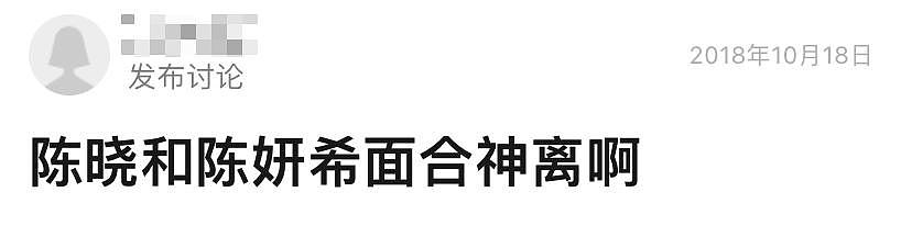 第几次了？全网都巴不得他俩快点离？ - 8