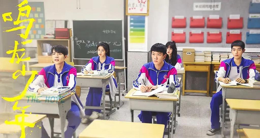 《鸣龙少年》找张若昀演老师没错，可 11 班 5 个学生全超龄了 - 2