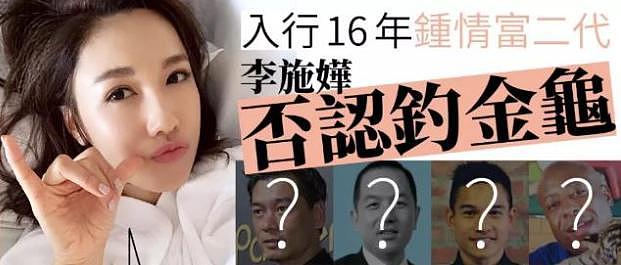 无下限当众露底裤，和人夫纠缠不清的她要结婚了？ - 31