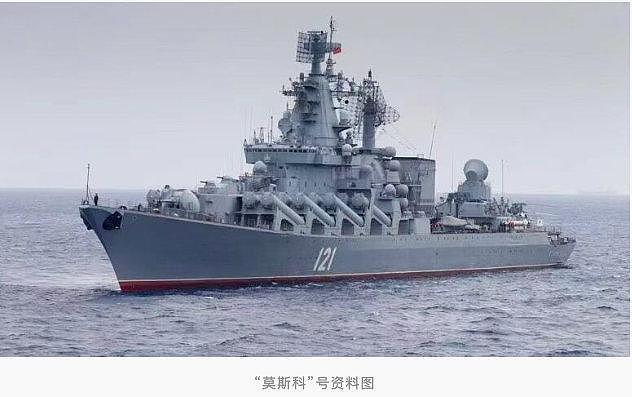 俄黑海旗舰“莫斯科”号沉没时携核武器？美媒：美情报官员不认同 - 1