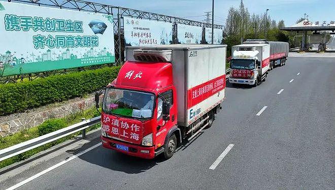 10 吨新疆羊肉抵沪，司机 5 天 4 夜不敢下高速怕进不了上海 - 7