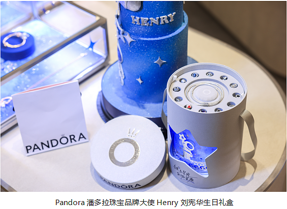 Pandora潘多拉品牌大使Henry刘宪华邀你共赴星愿探索 - 3