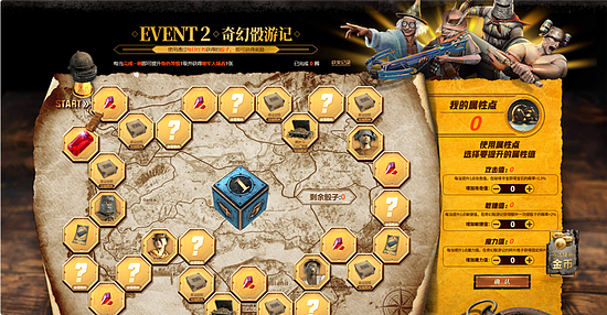 7月24日PUBG奇幻大乱斗夏季荣耀归来 开启奇幻盛宴 - 10