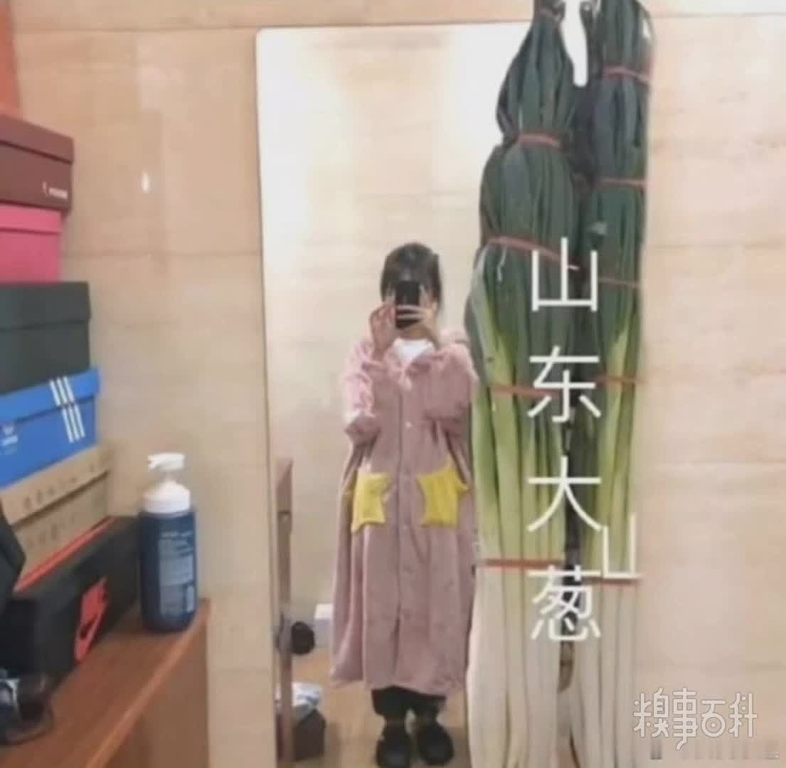 去山东被人说长的还没