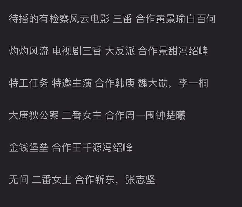 被传诈骗 9 个亿，居然都敢装死的吗？ - 28