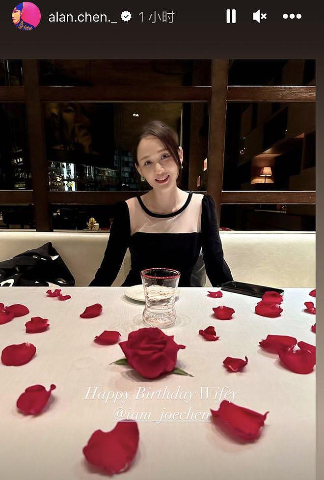 陈乔恩 44 岁生日似少女，丈夫在米其林餐厅为其庆生，夫妻甜蜜依偎 - 2