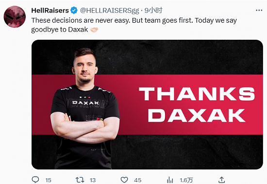 再见，大豪！HellRaisers俱乐部官宣Daxak离开战队 - 1
