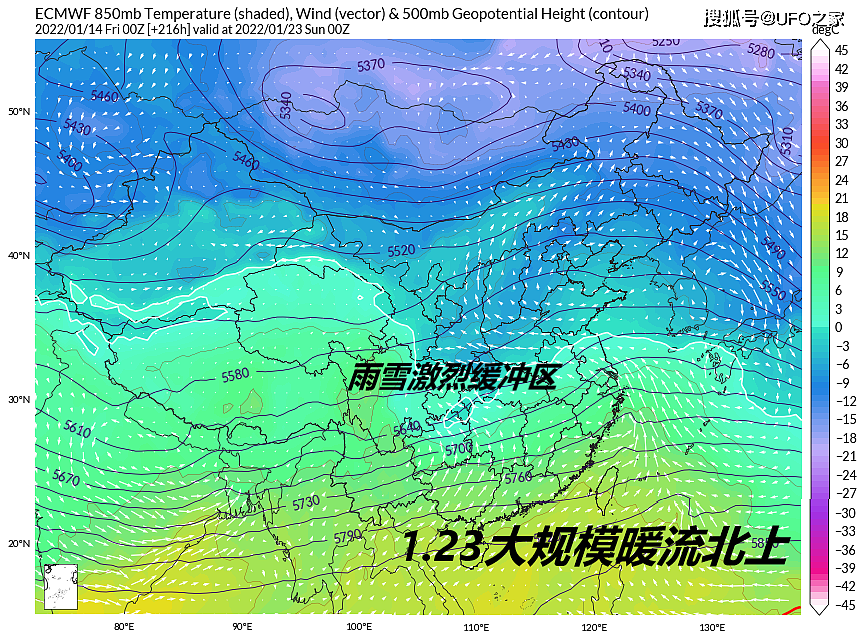 北极漩涡连击！超大范围雨雪将出现？分析：或在春运期间、变数大 - 9